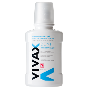 Бальзам Vivax Dent, реминерализующий, 250 мл