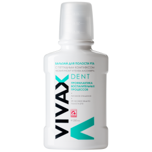 Бальзам Vivax Dent с неовитином и Алоэ Вера 250 мл