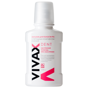 Бальзам Vivax Dent с мумие 250 мл