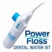 Ирригатор Power Floss